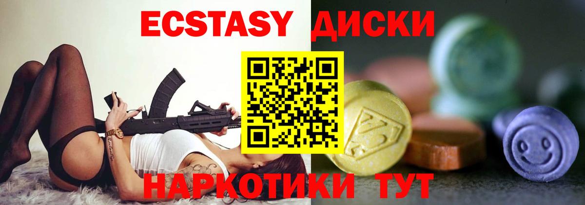 Гашиш  Вход с VPN  МАРИХУАНА  Унеча  Меф   ГАШИШ 