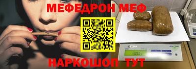 ешки Донецк