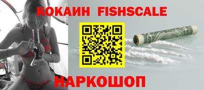 ешки Донецк