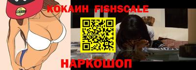 ешки Донецк
