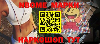 ешки Донецк