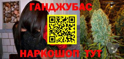 ешки Донецк