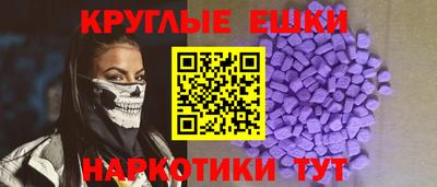 ешки Донецк