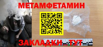 ешки Донецк